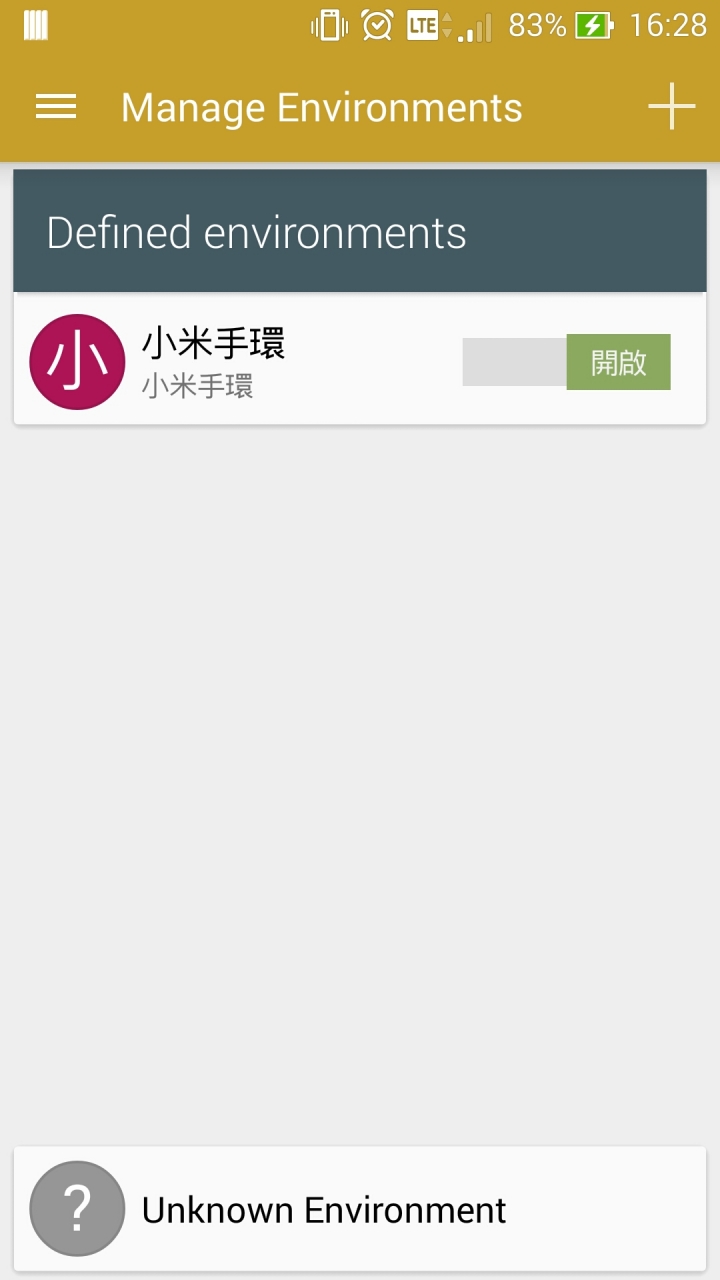 非小米手機的Android 4.4 利用小米手環解鎖方案