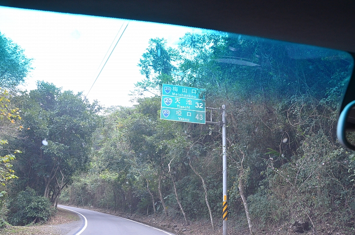 南橫通車困難:MPV+米其林Primacy 3ST開到梅山口折返探勘實測之行