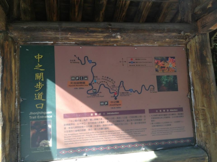 1040105 台20線圓夢之旅