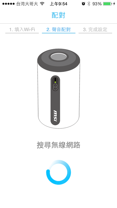 Wow,微星科技推出新產品了