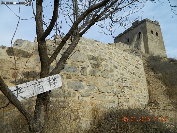 河防口長城 (九谷口)