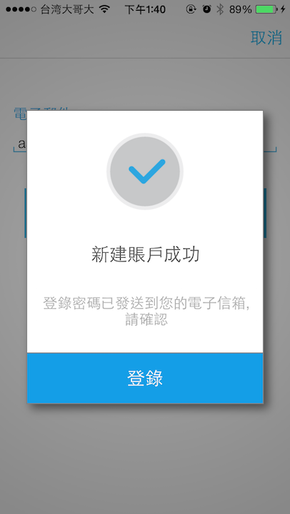 Wow,微星科技推出新產品了