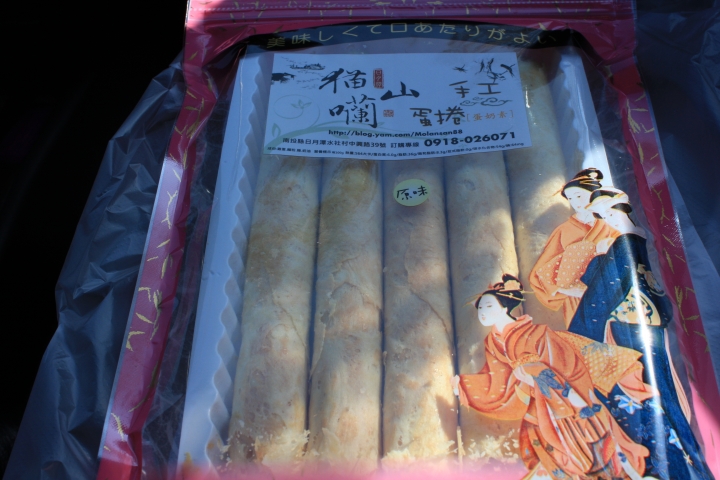 小路和 01閃光老公 日月潭水社碼頭甜蜜出遊 ^__^