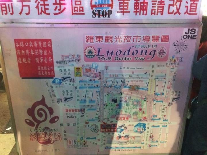 2015跨年連假,跟著寒流去環島
