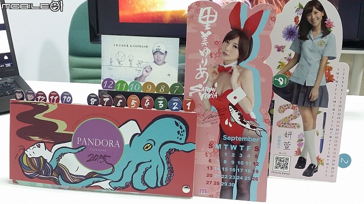 小收藏~絕對讓2015 每個月都戰鬥力十足的超強逸品(值得收藏度100% )
