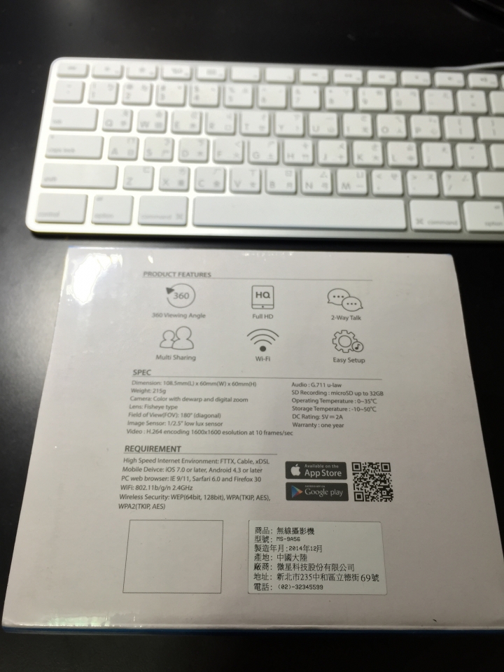 MSI Panocam 之新手開箱