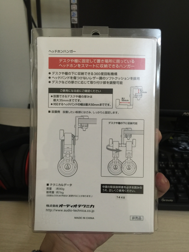 【不專業開箱】ATH-MSR7LTD