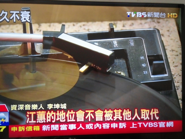 有線電視一般頻道今年新增了幾台HD頻道嚕!!