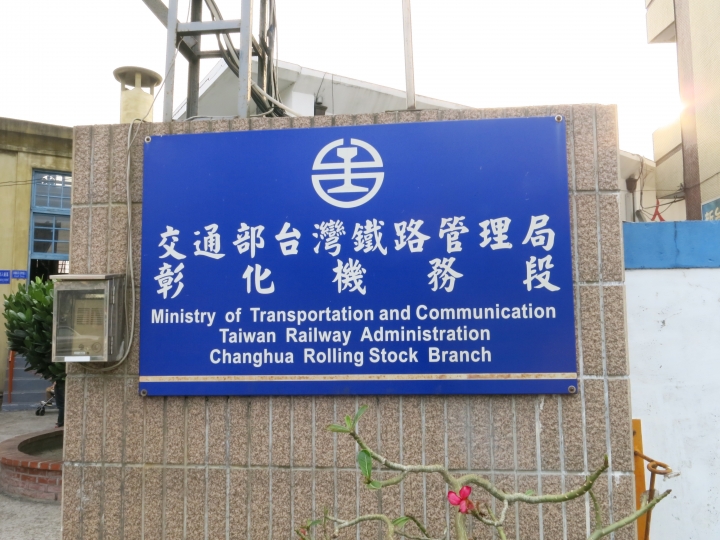 2015跨年連假,跟著寒流去環島