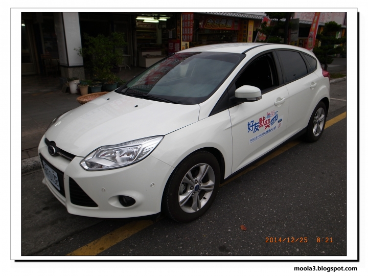 福特汽車 好友默契出遊去 FOCUS 2.0
