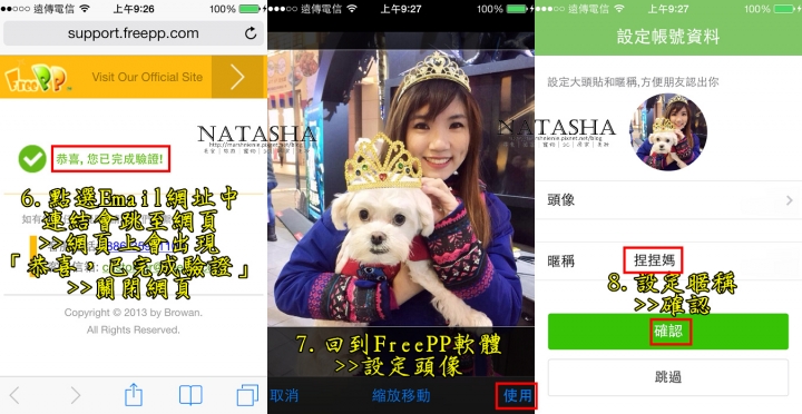 多功能可雙向通話且自動錄影照相的智慧型攝影機~FreePP Camtalk