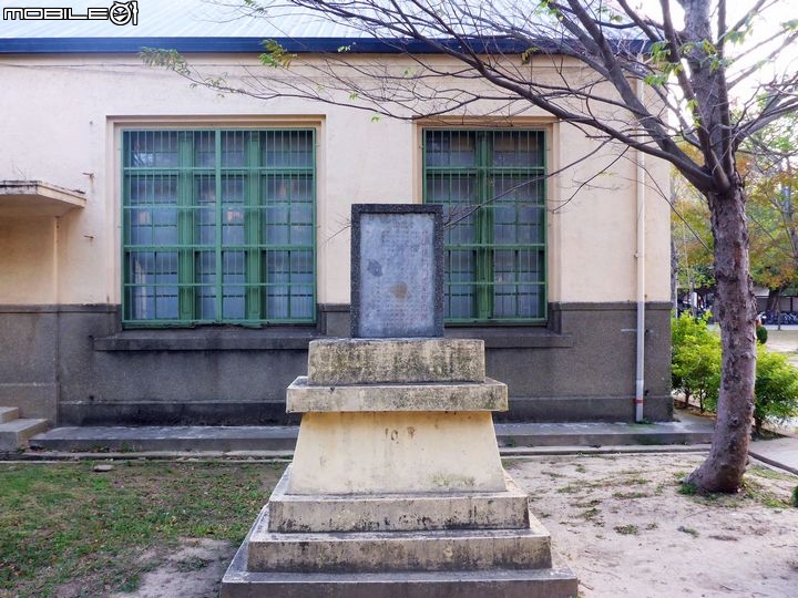 八坊騎跡