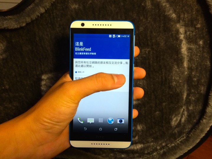 開箱!HTC Desire 820 白藍開封加夜拍比較