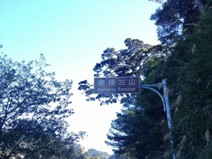 1040105 台20線圓夢之旅