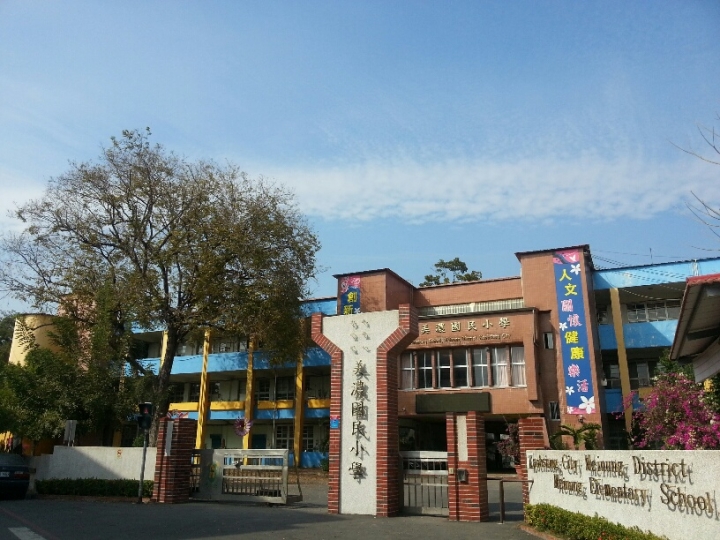 【活動預告】3月15日(日)單車旗趣 春遊美濃搶先體驗