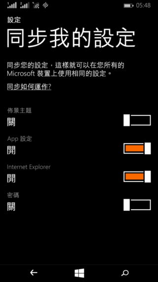 前後5MP相機 Microsoft Lumia 535 入門雙卡機