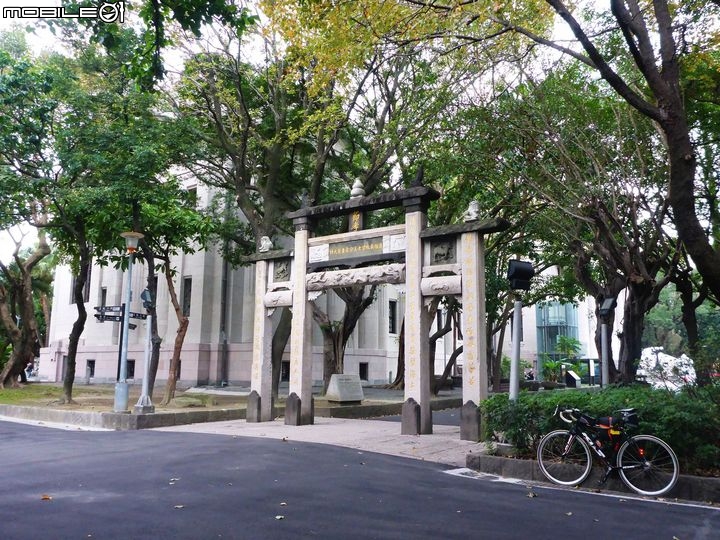 八坊騎跡