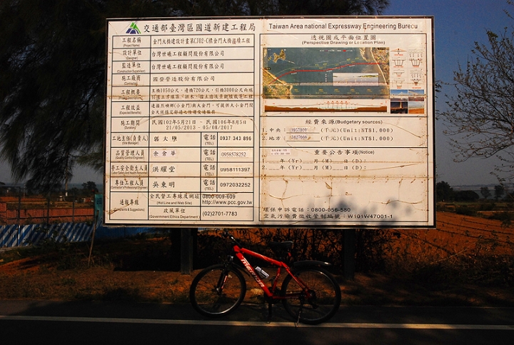 【遊記】重現戰地厝尾頂神鳥-烈嶼自行車尋騎
