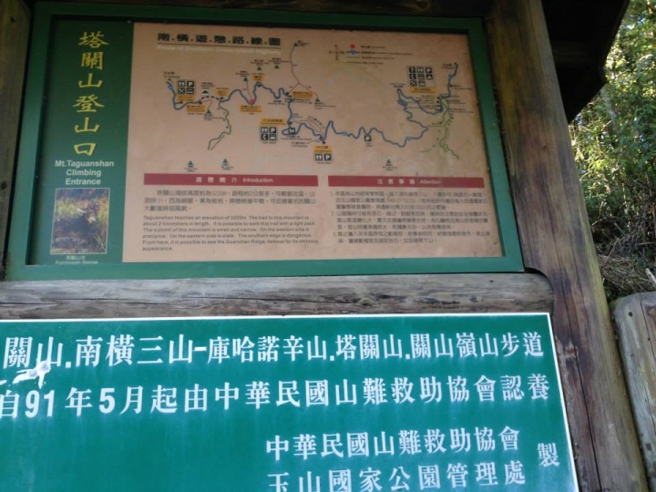 1040105 台20線圓夢之旅