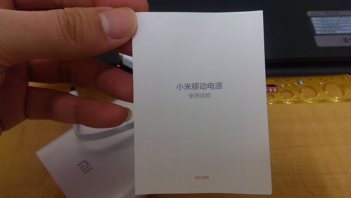 Y拍上買的小米 10400 行動電源,不知是否為官方貨