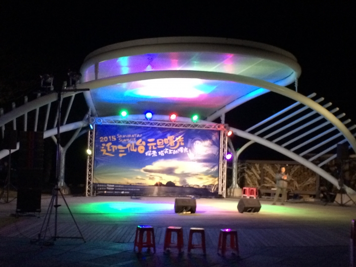 2015跨年連假,跟著寒流去環島