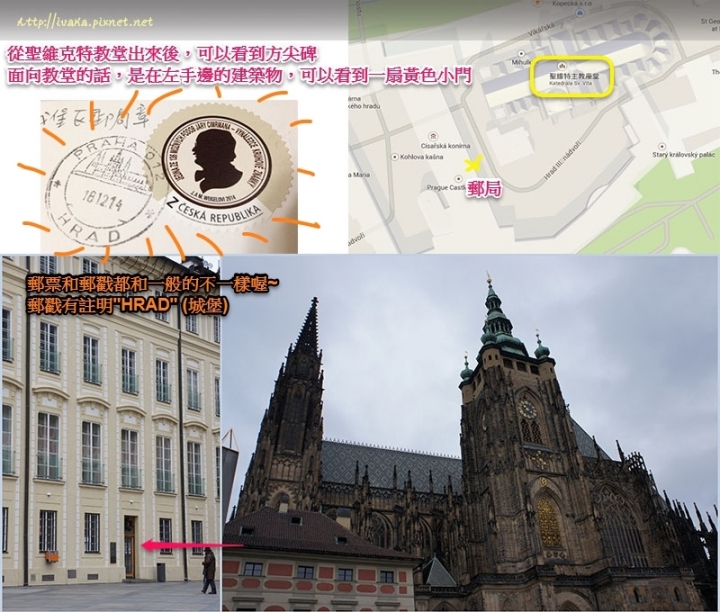 <遊記> 捷克必敗必買&隱藏版小物戰利品分享+店家攻略 - 布拉格城堡區+黃金巷篇