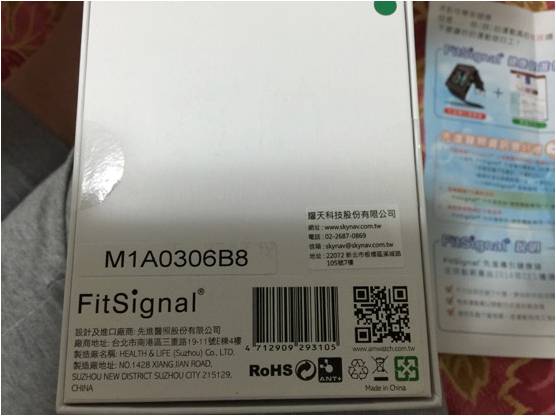 老婆逛資訊月買給我的禮物,開箱給各位(炫耀文)