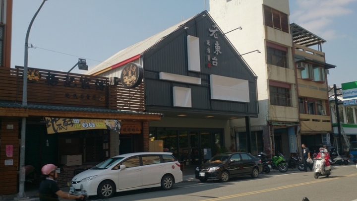 肥吱吱與新朋友之來去台東住一晚(重機環島)