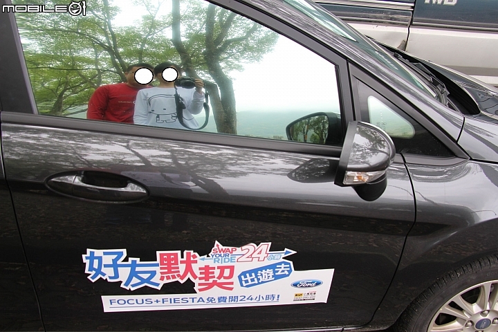 福特FIESTA,好友默契出遊去試駕分享
