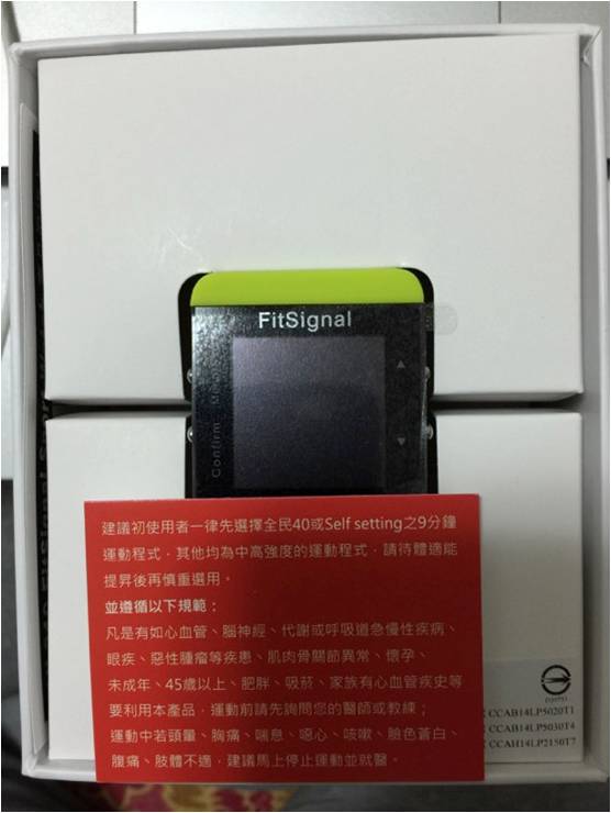 老婆逛資訊月買給我的禮物,開箱給各位(炫耀文)