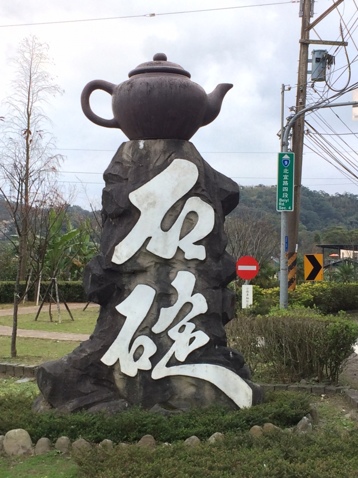 2015跨年連假,跟著寒流去環島