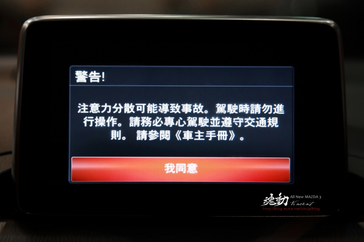 Mazda 3 CROSSOVER CUV變種休旅