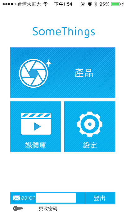 Wow,微星科技推出新產品了