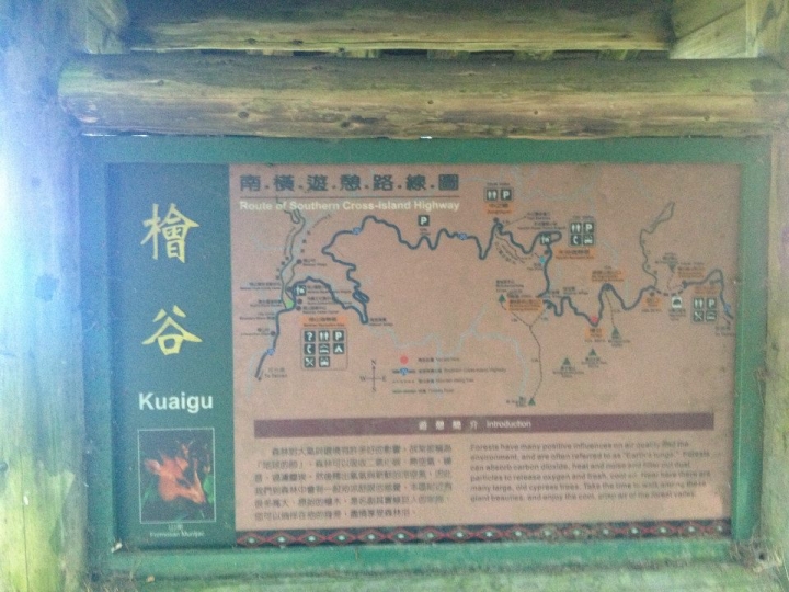 1040105 台20線圓夢之旅