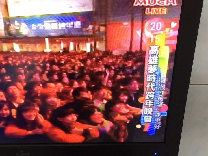 2015跨年連假,跟著寒流去環島