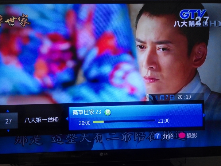 有線電視一般頻道今年新增了幾台HD頻道嚕!!