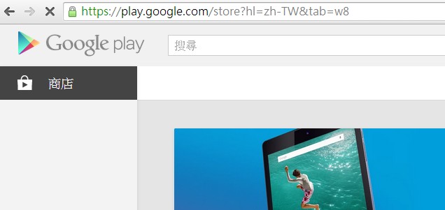 公司只擋gmail,不擋其它google service