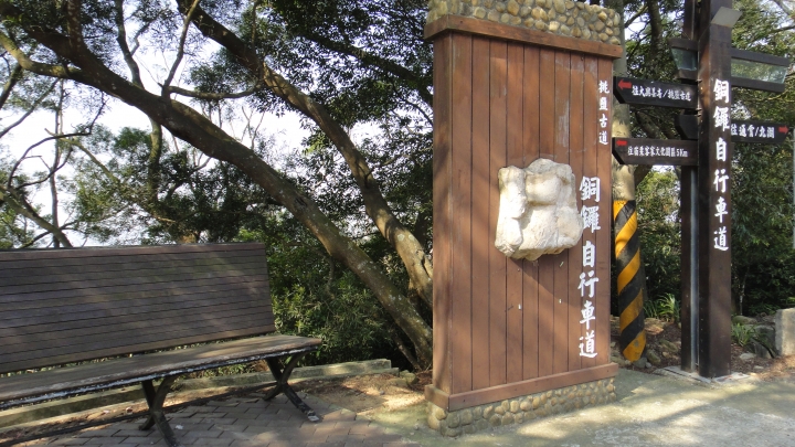 2015-01-03誤入歧途之台13線穿越九華山之旅