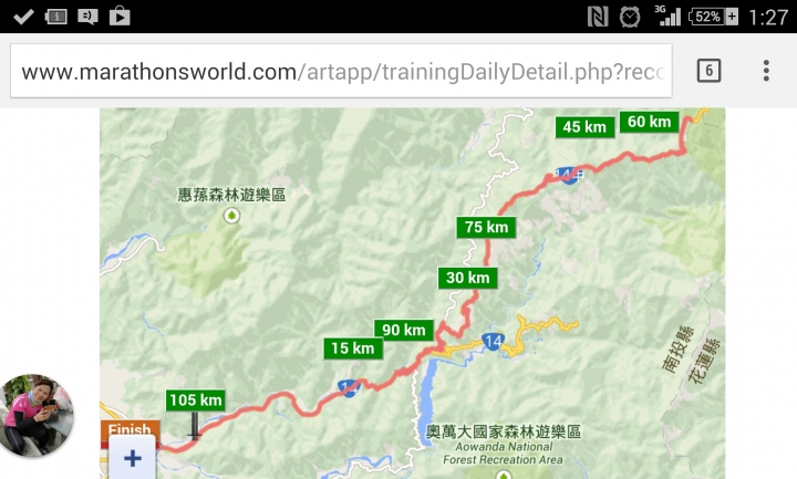 20140917~18一個人騎上公路之巔~~~武嶺