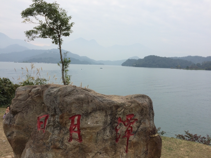 2015跨年連假,跟著寒流去環島