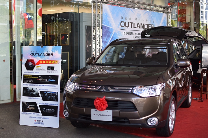 體驗 Mitsubishi Outlander 雙動力