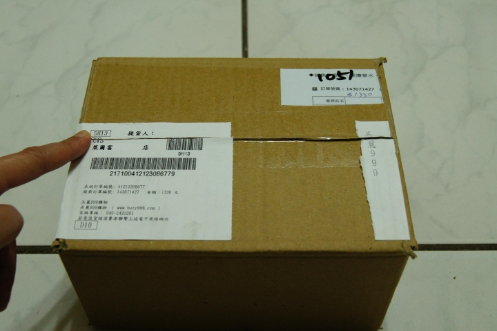 【開箱文】A-DERMA艾芙美-燕麥新葉異膚佳強護霜400ml(大)