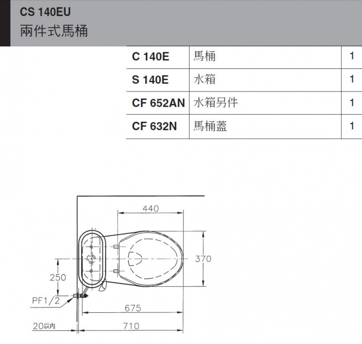 TOTO TCF4831AM (含馬桶自動沖水TCA221)免治馬桶座 搭配 HCG C140E 開箱分享