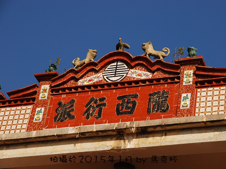 【遊記】重現戰地厝尾頂神鳥-烈嶼自行車尋騎