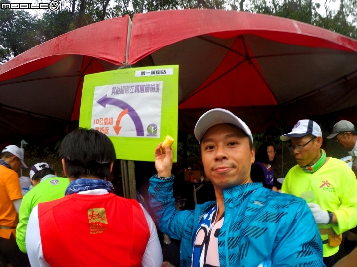 103年12月28日~我跑馬人生的第七馬, 更是第一場超馬! 66公里, 又濕又冷又硬陡的陽明山超級馬拉松~