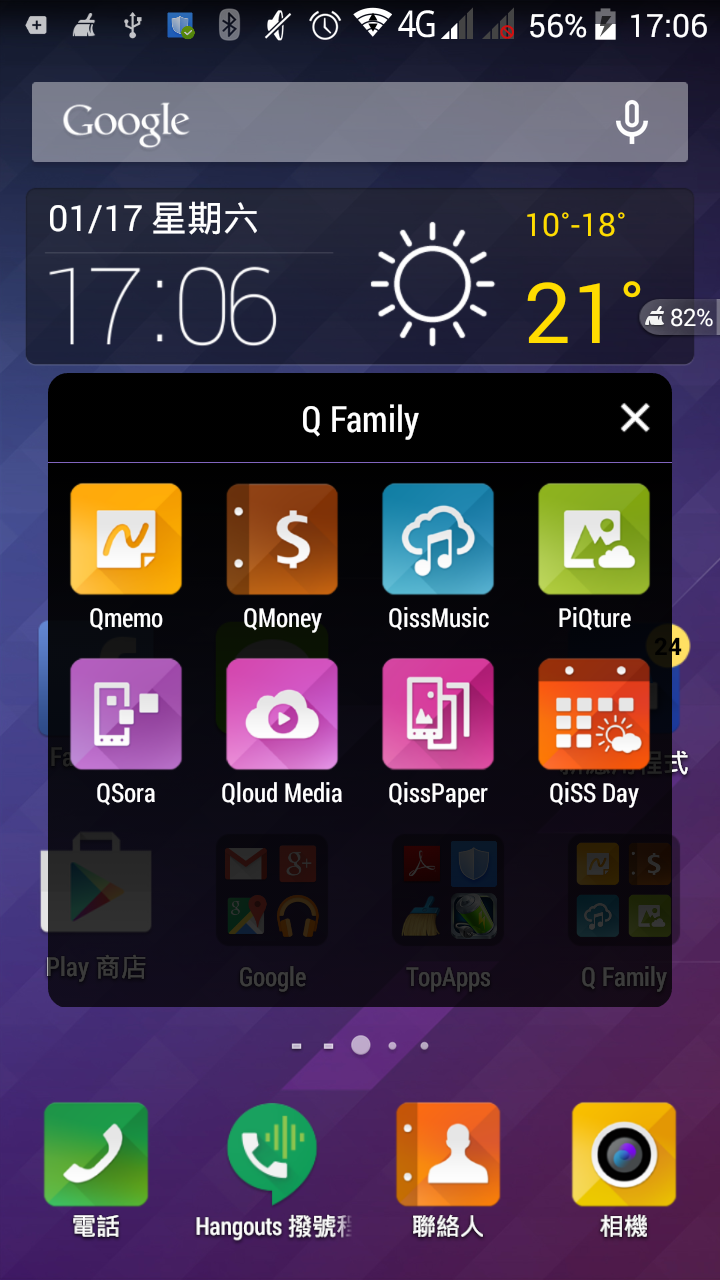 BenQ B50使用心得