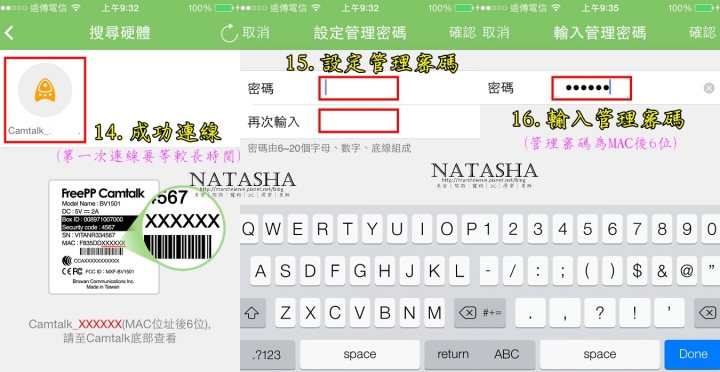 多功能可雙向通話且自動錄影照相的智慧型攝影機~FreePP Camtalk
