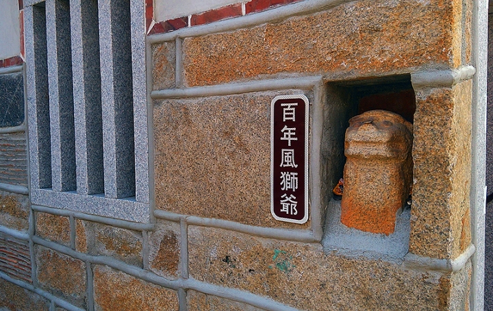 【遊記】重現戰地厝尾頂神鳥-烈嶼自行車尋騎