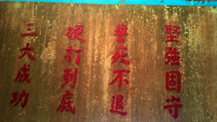 【遊記】重現戰地厝尾頂神鳥-烈嶼自行車尋騎