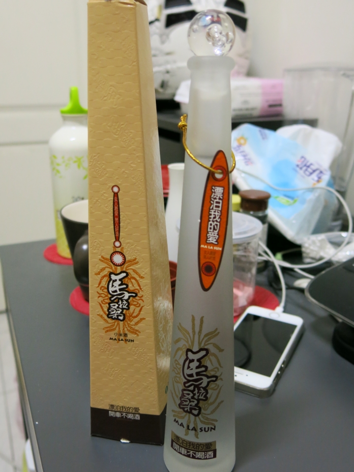 2015跨年連假,跟著寒流去環島